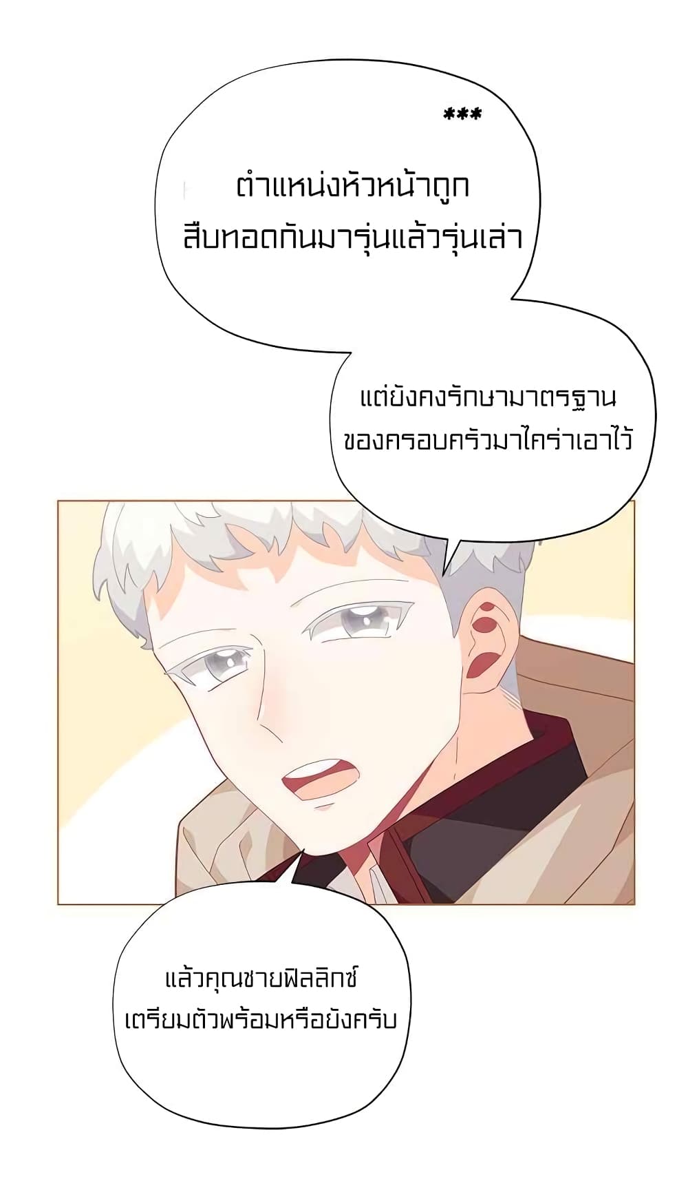 อ่านมังงะ การ์ตูน